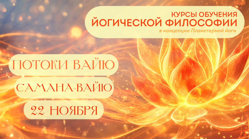 самана курс.png самана курс.png