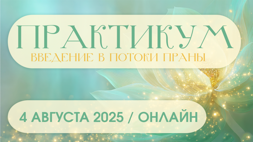 практикум.png